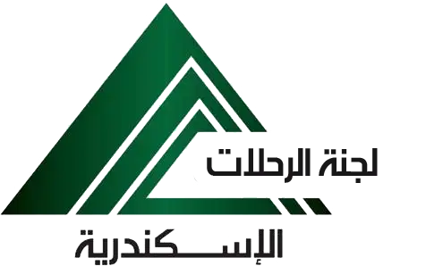 لجنة الرحلات